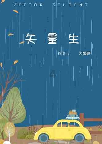 逃离粉红岛
