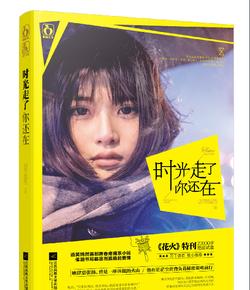 你怎么不高兴呢