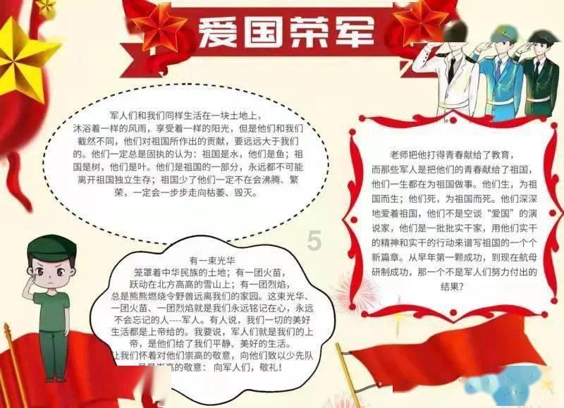 全民剧本大师内置菜单