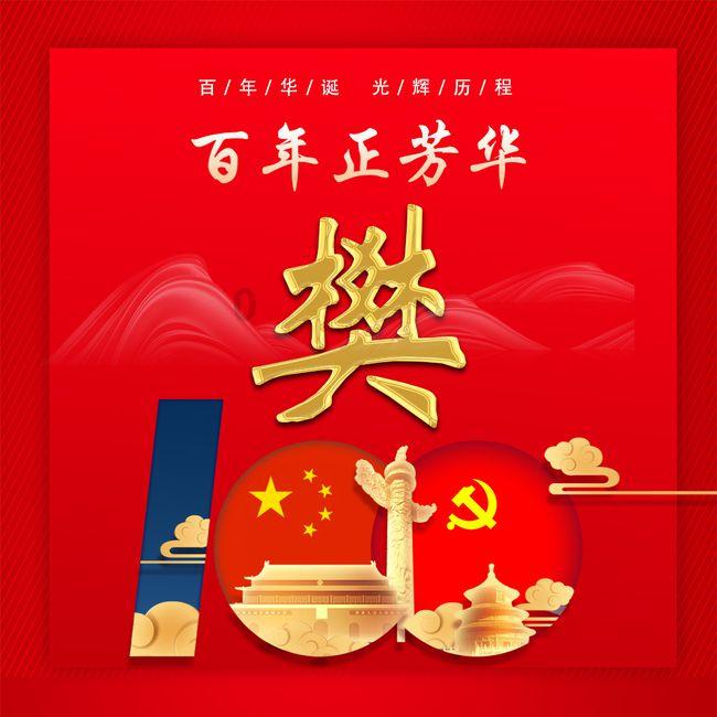 救援受困的奴隶
